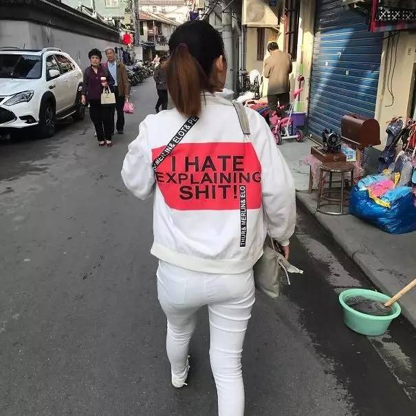 老外的奇葩中文t恤,歪果仁的奇葩衣服