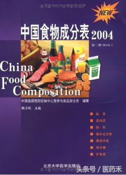 慢性肾病及尿毒症病人必读书籍,肾病五期最常见的是高磷血症