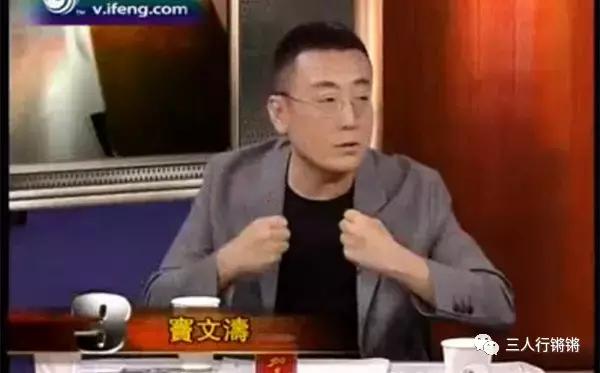 锵锵三人行郭敬明是哪一期,锵锵三人行甲午