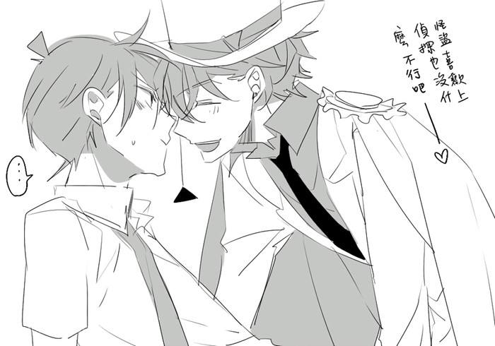 原创短耽——你这个爱作秀的混蛋