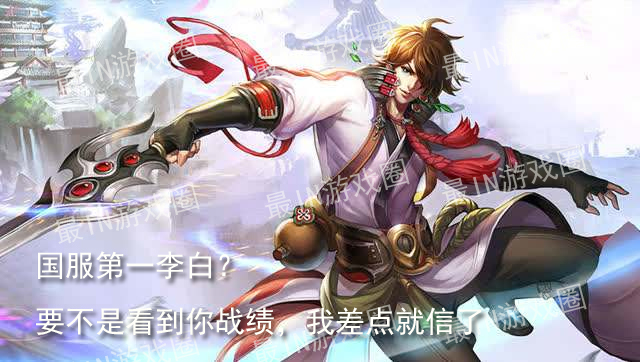 盘点王者荣耀最让人讨厌的人,王者荣耀最欠打id推荐