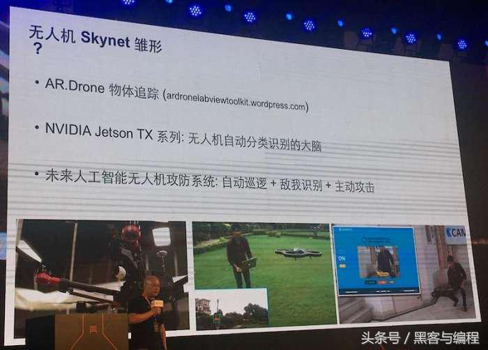 isc世界黑客大会,isc2021互联网安全大会