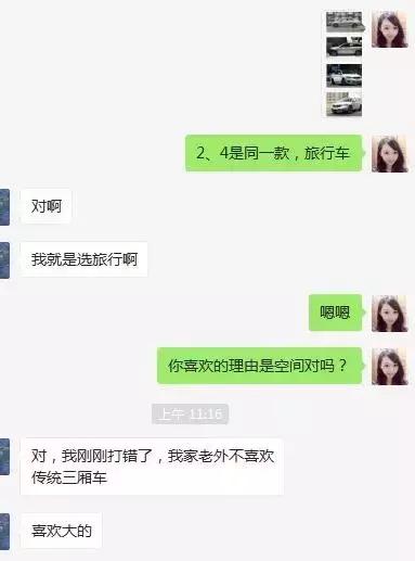 自吸蔚领和明锐选哪个,明锐和蔚领安全性