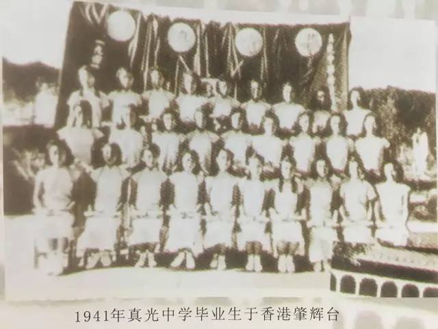 真光学校和真光中学有什么不同,真光中学简介