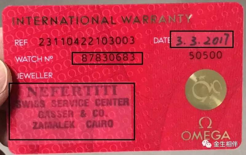 买表售后需要关注的问题,买表可以讲价格吗