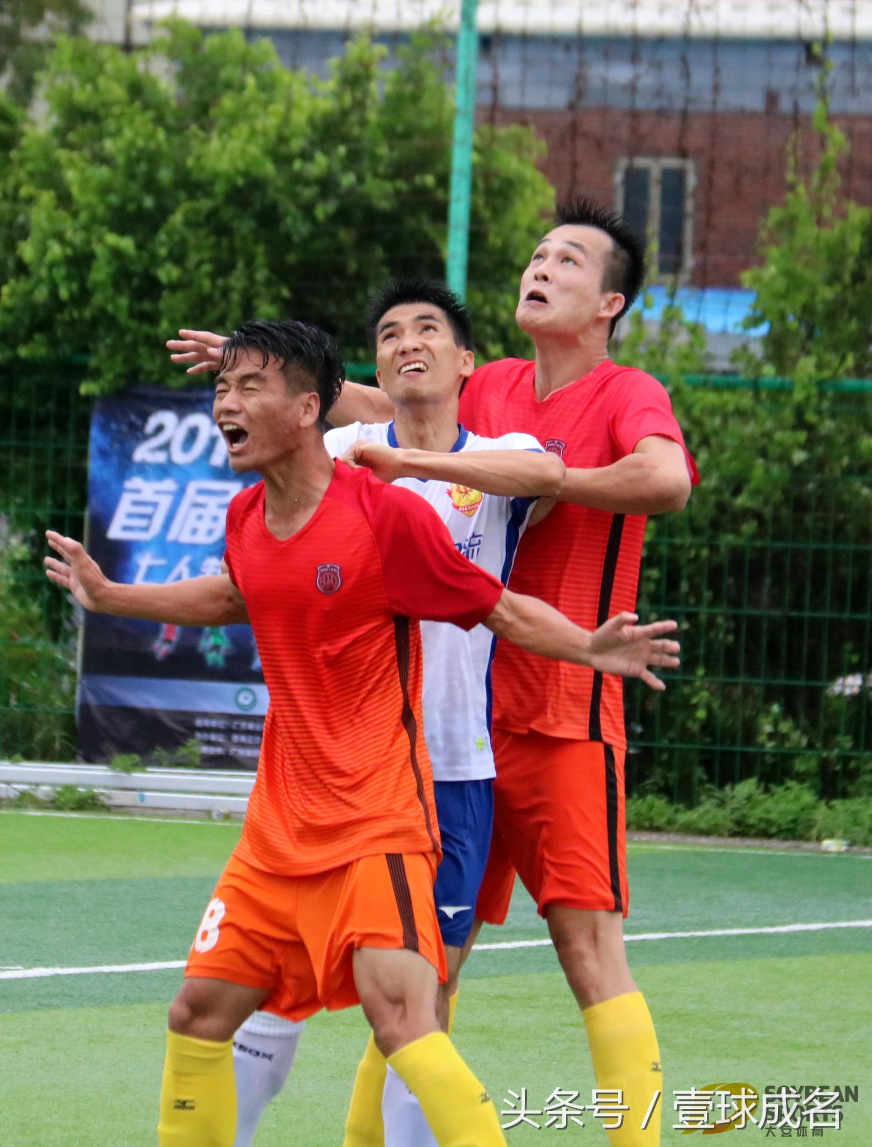 粤西足球比赛,粤西杯足球