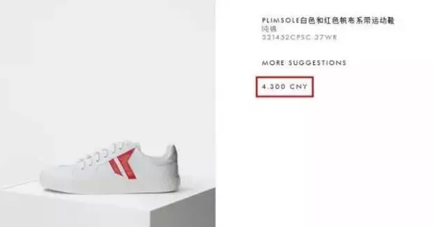 这些我们玩剩下的东西现在是世界潮流！而且还很贵！