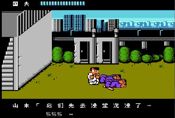 热血物语后面怎么通关,热血物语闯关没路了