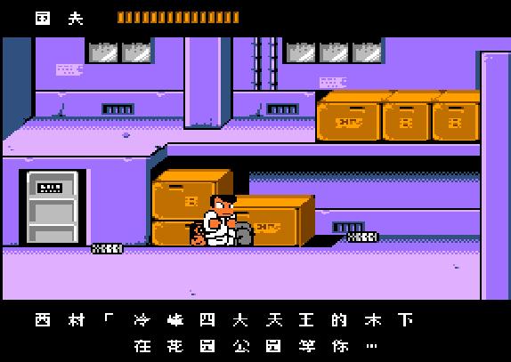 热血物语后面怎么通关,热血物语闯关没路了