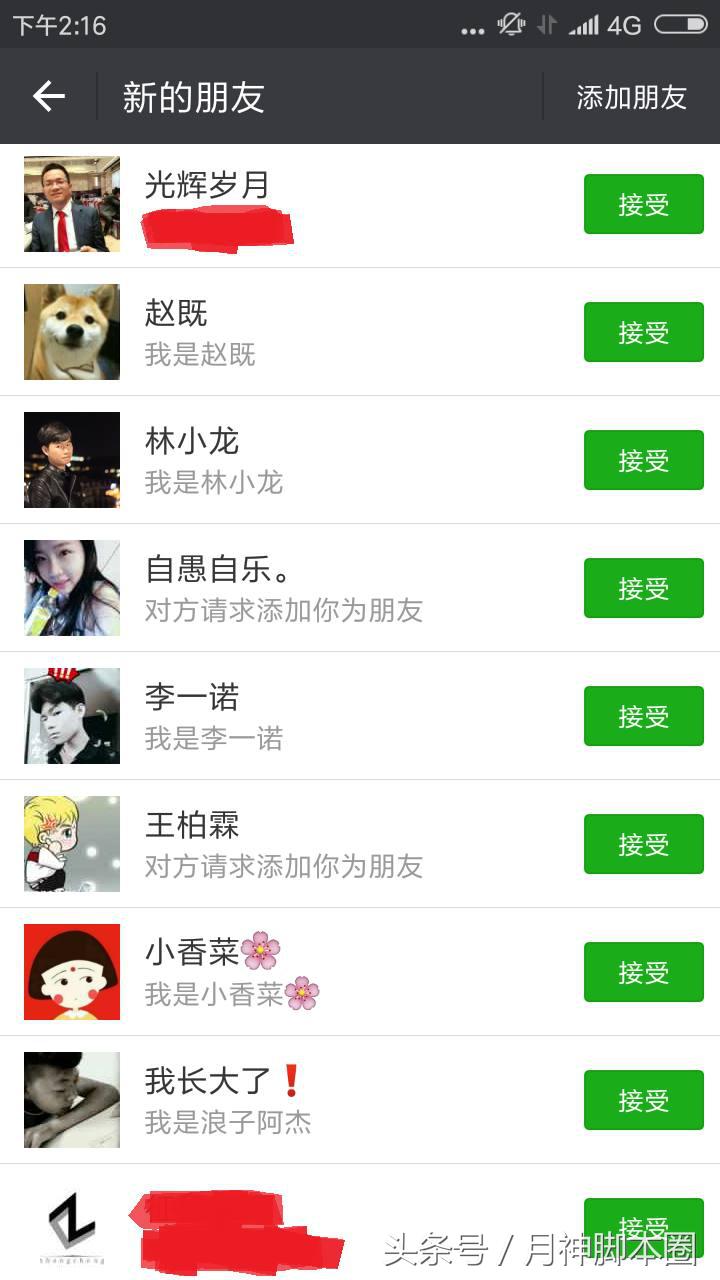 月神塞拉斯脚本,月神引流