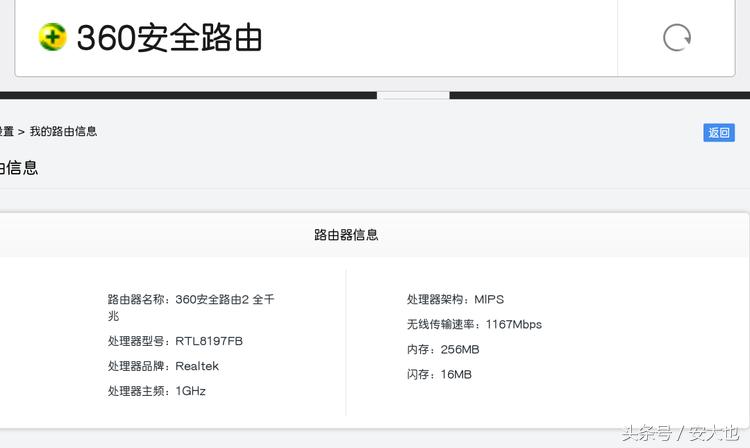 下雨天wifi没有网该怎么办,晚上连好的wifi晚上起来没网了