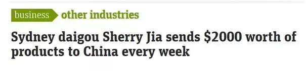 留学生代购骗局揭秘,中国留学生日本疯狂代购