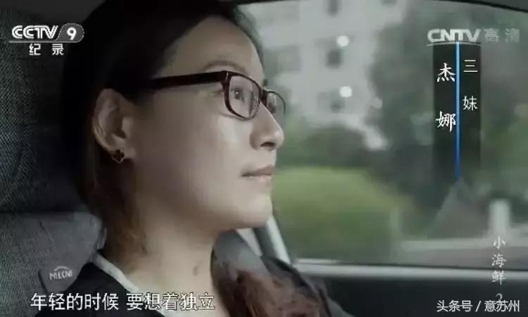 舌尖上的中国之麻辣小海鲜,舌尖上的中国小海鲜