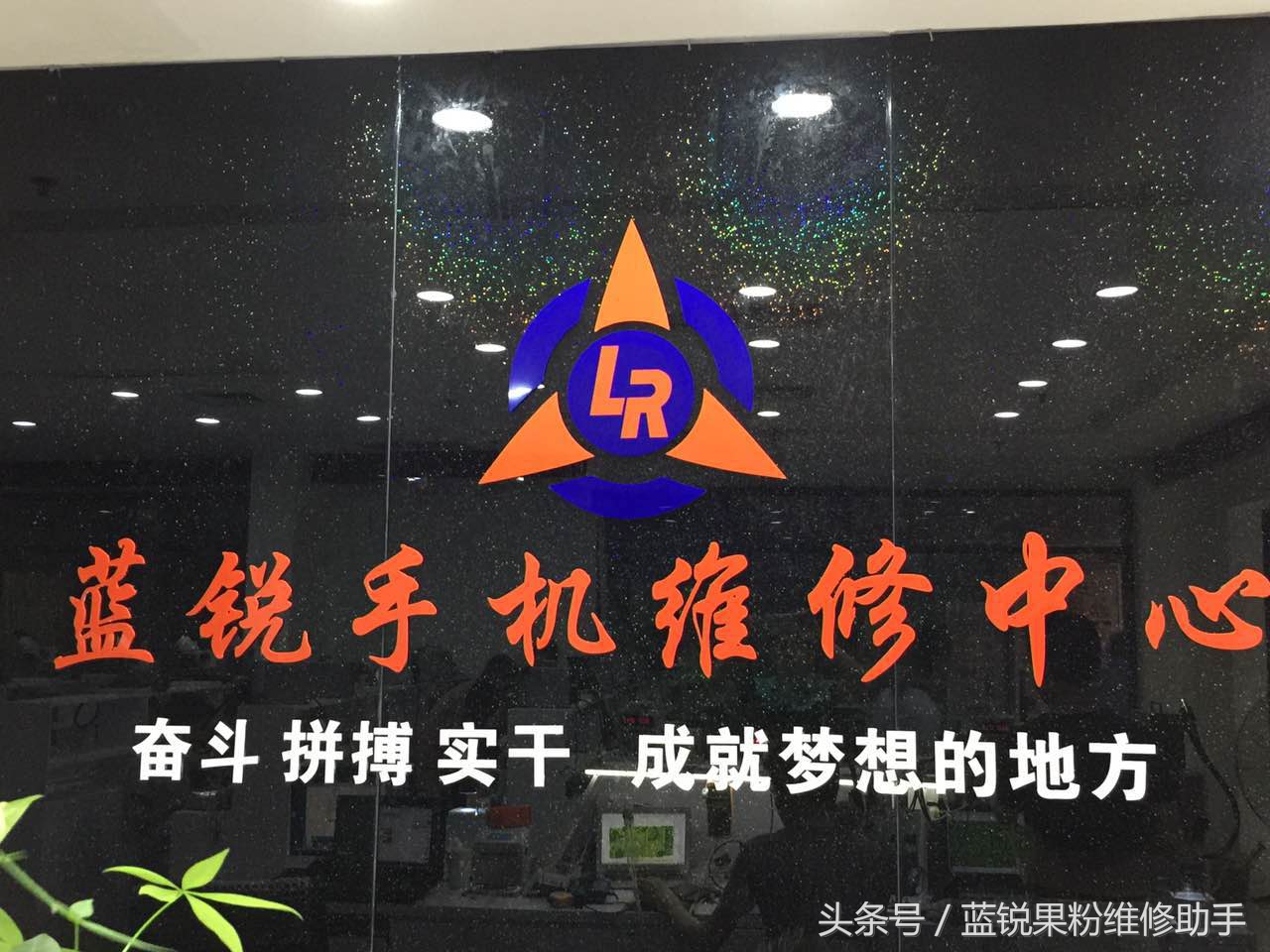 iphone手机蓝屏开不了机怎么办,iphone手机蓝屏