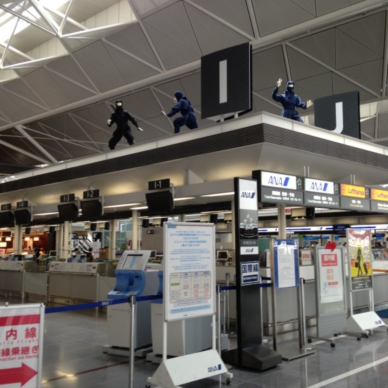 名古屋有哪二个机场,名古屋机场京都屋旅游攻略