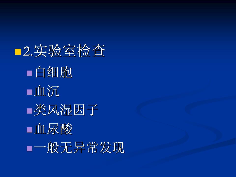 膝关节骨性关节炎的阶梯治疗课件,膝关节炎的非手术疗法