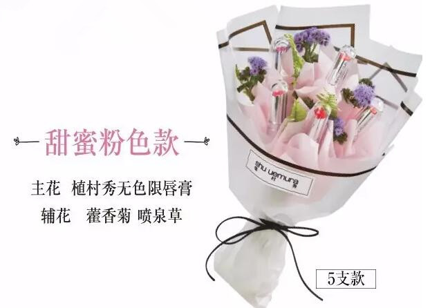 阿玛尼纪梵希情人节礼盒,纪梵希七夕节礼盒试色