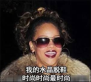 这些我们玩剩下的东西现在是世界潮流！而且还很贵！