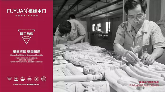 经销商选择木门品牌主要是选什么？