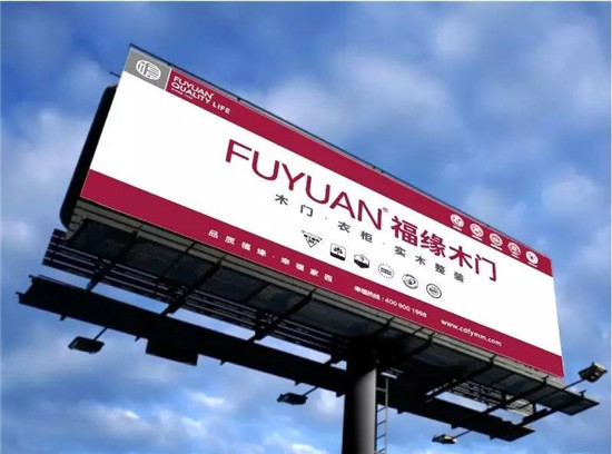 经销商选择木门品牌主要是选什么？