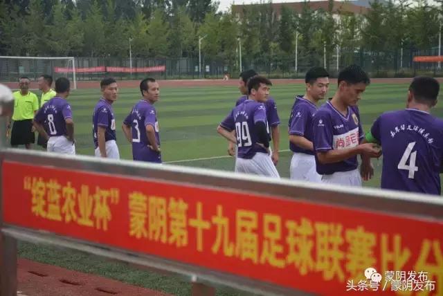 蒙阴县第二十届足球联赛告捷闭幕,第24届蒙阴足球联赛名单