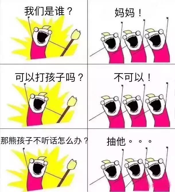 孩子不听话该怎么教,孩子不听话如何教