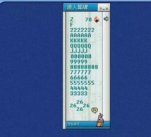 那些年玩过的网游,那些年玩过网游