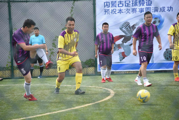 最新内蒙古五人制足球赛程,内蒙古足球频道五人制直播