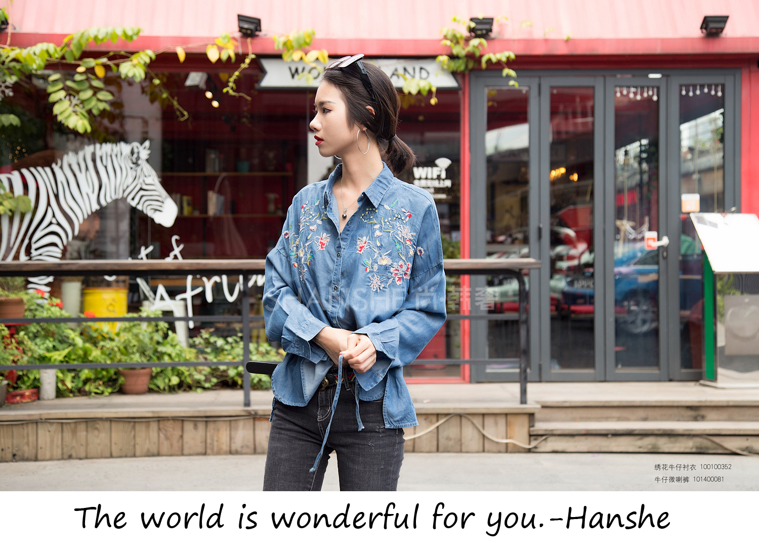 LOVE｜我喜欢的样子你都有