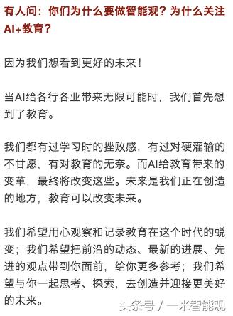 19位35岁以下的AI领域创新者，他们将改变世界对科技的看法