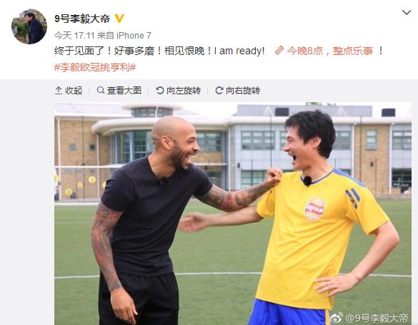 李毅护球到底像不像亨利,李毅在哪场比赛护球像亨利