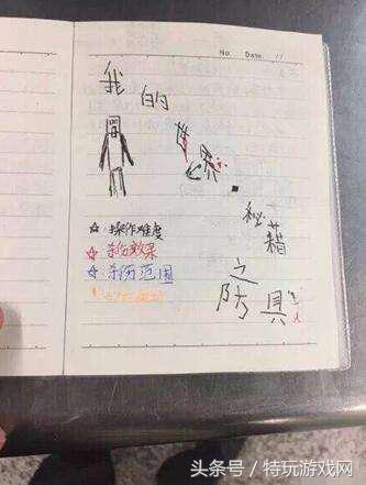 我的世界的魅力到底在哪里,我的世界新手教程全面版