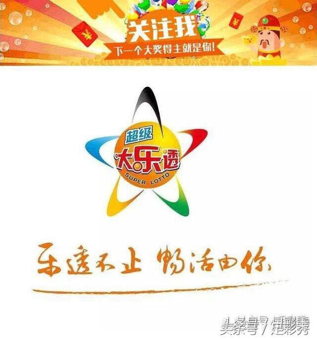 2021大乐透大奖一览表,大乐透6122万元大奖得主现身领奖