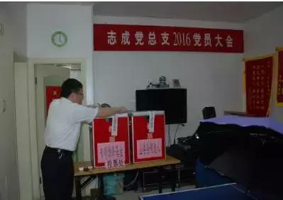 业委会选举如何请公证处,业委会公证投票系统