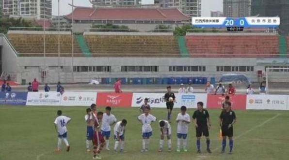 中国足协要为落后足球水平负责吗,足协官方0-0