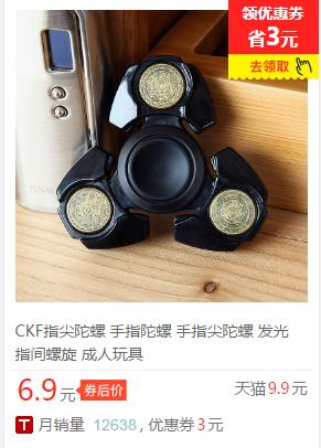 指尖陀螺有哪些值得收藏,现在最火的指尖陀螺是什么