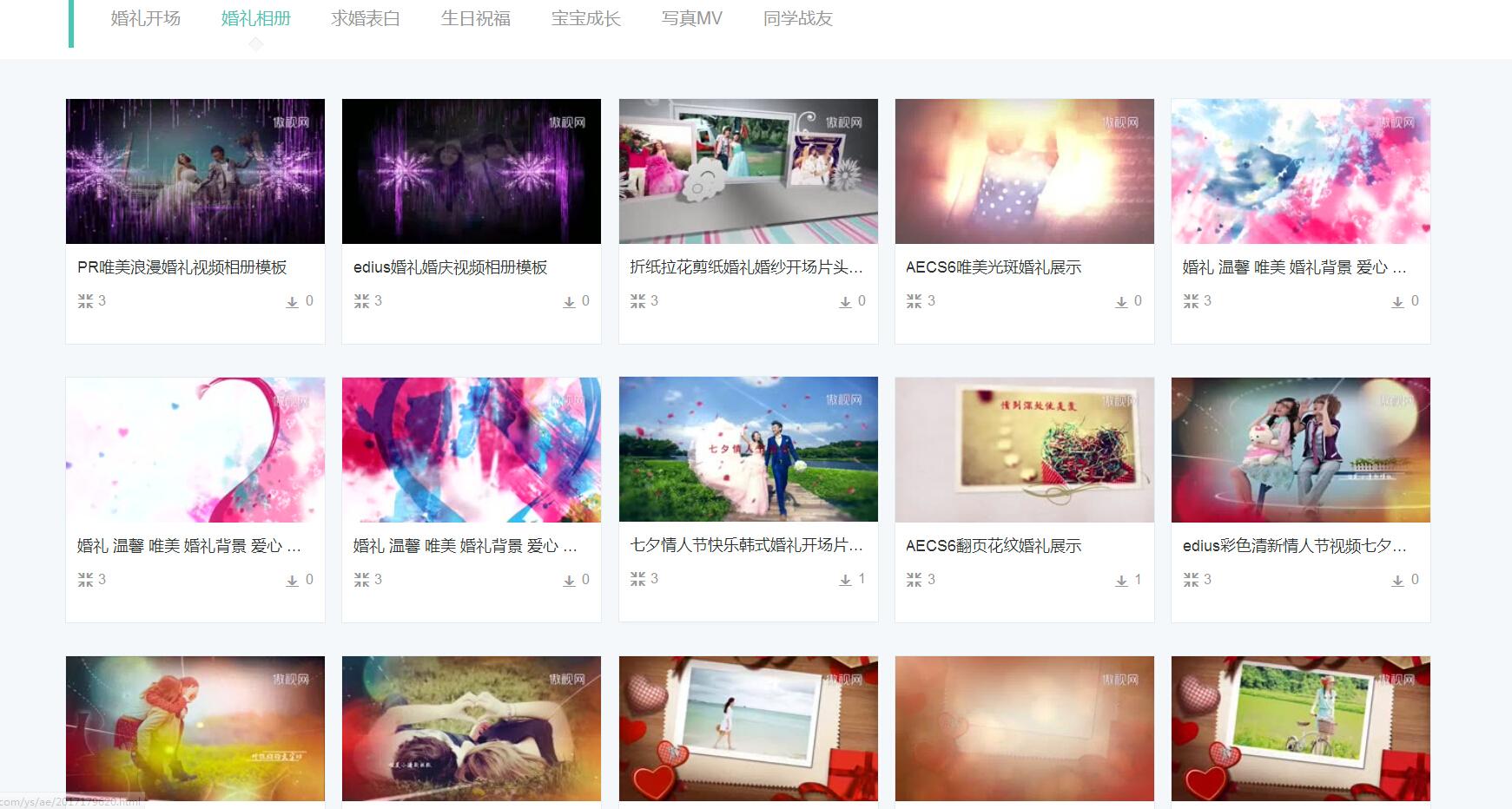 行业沟通：婚庆人的四大学习网站！