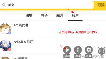 月神塞拉斯脚本,月神引流
