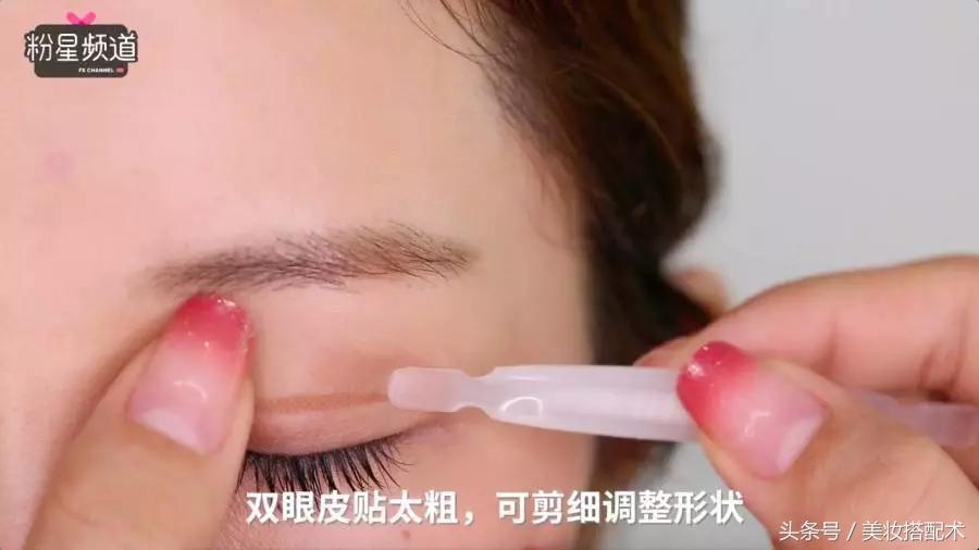 细长双眼皮贴小内双教程,最全双眼皮贴教程
