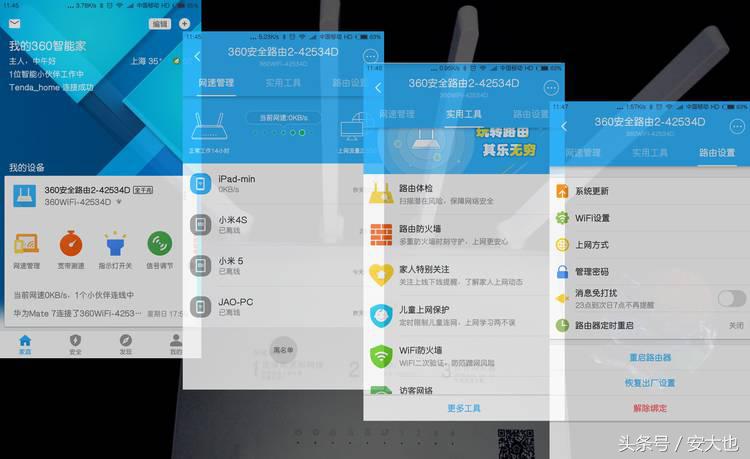 下雨天wifi没有网该怎么办,晚上连好的wifi晚上起来没网了