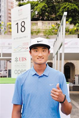 高尔夫香港公开赛梁文冲,全运会高尔夫李昊桐