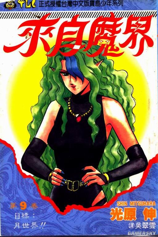 jump少年漫画,少年jump漫画官网进入