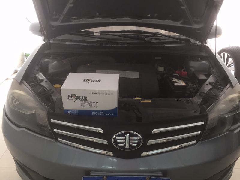 安徽3T百家联盟池州车酷一汽威志升级双光海五七度英雄套装