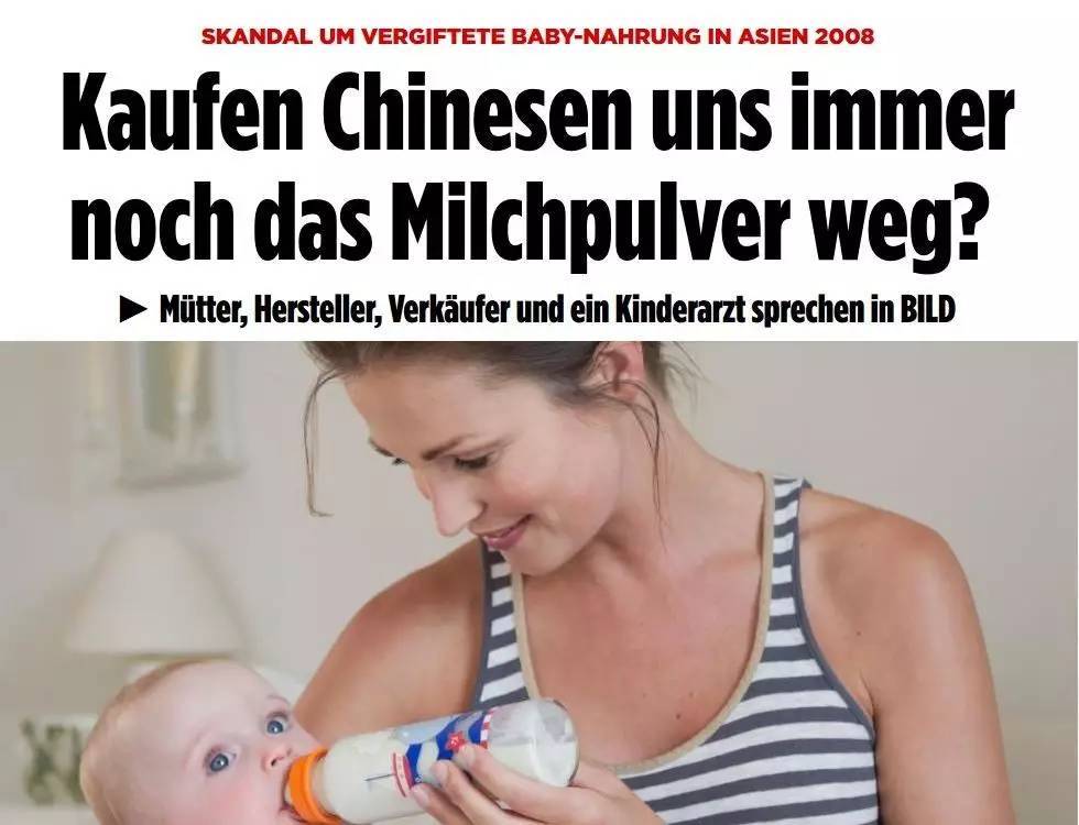 德国奶粉哪个厂家好,德国奶粉vs中国奶粉