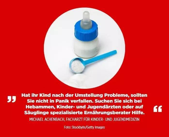 德国奶粉哪个厂家好,德国奶粉vs中国奶粉