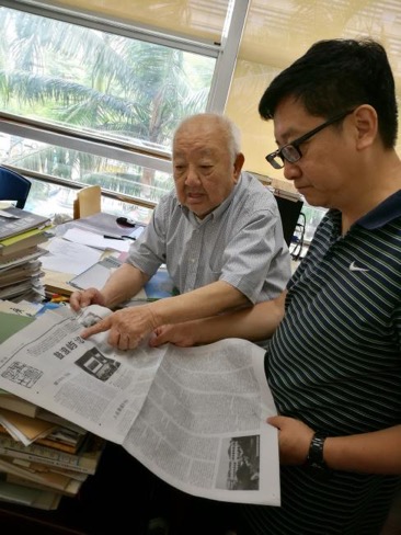 发扬体育文化精神·追思厦门鼓浪屿一代球王陈镇和