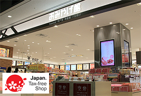 名古屋有哪二个机场,名古屋机场京都屋旅游攻略