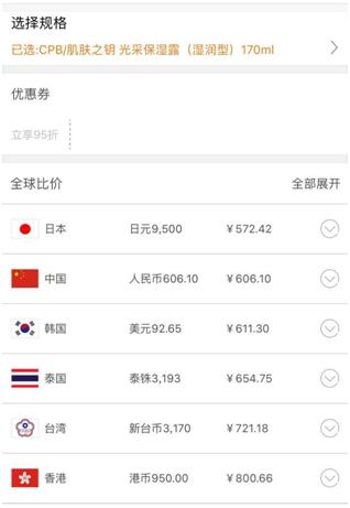 名古屋有哪二个机场,名古屋机场京都屋旅游攻略