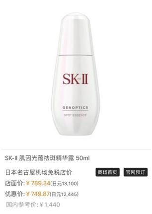 名古屋有哪二个机场,名古屋机场京都屋旅游攻略