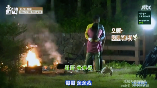 真正的孝利家民宿,孝利家民宿必买清单